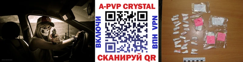 закладка Дагестанские Огни APVP мука