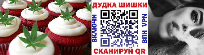 Canna-Cookies конопля  даркнет состав  Дагестанские Огни 
