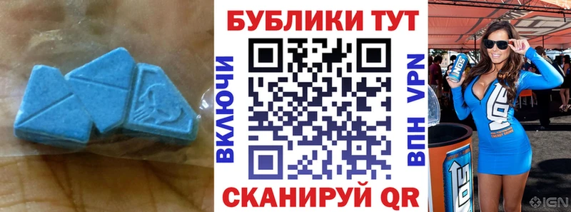 Ecstasy 280мг  дарнет шоп  Дагестанские Огни 
