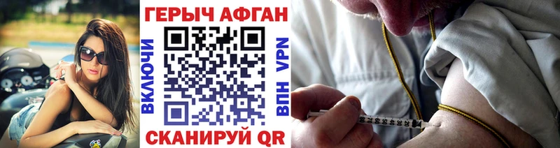 Героин Афган  Дагестанские Огни 