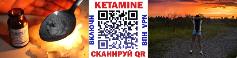 даркнет сайт Дагестанские Огни мориарти Telegram Кетамин VHQ
