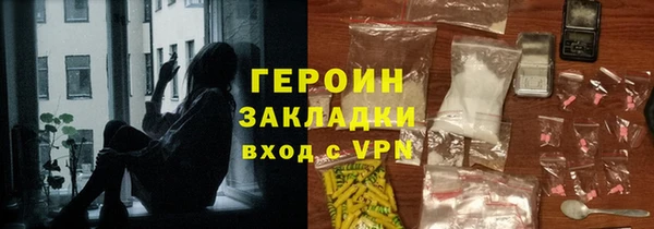 гашишное масло Белоозёрский