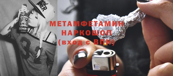 мяу мяу кристалл Беломорск