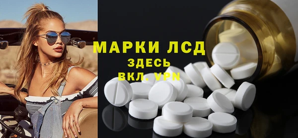 мяу мяу кристалл Беломорск