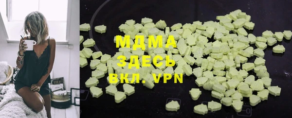 дурь Белокуриха