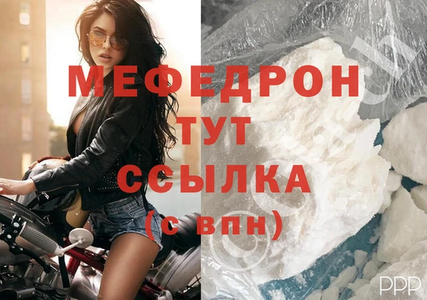 шишки Богородск