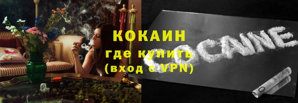 MDMA Premium VHQ Богородицк