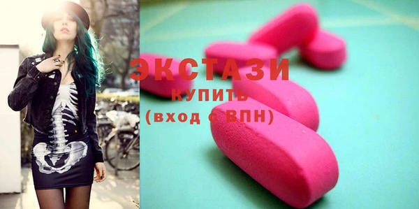шишки Богородск