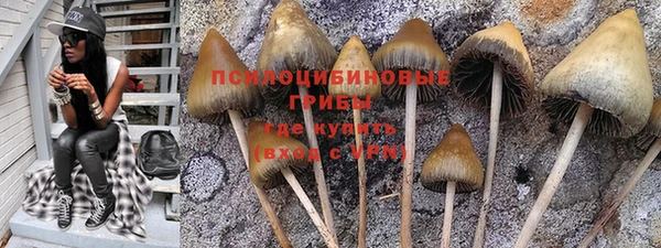 гашишное масло Белоозёрский