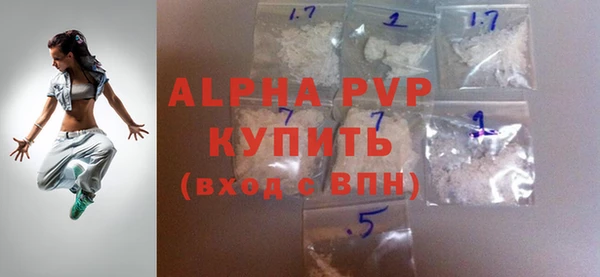 прущие крисы Богданович