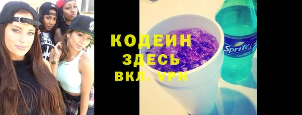 мяу мяу кристалл Беломорск