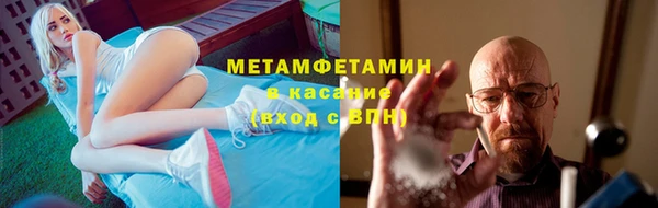 MDMA Premium VHQ Богородицк