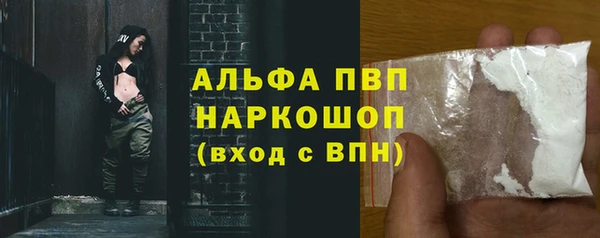 мяу мяу кристалл Беломорск