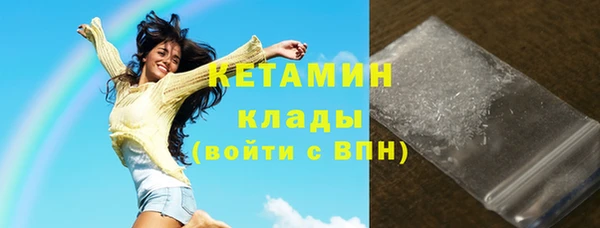 MDMA Premium VHQ Богородицк