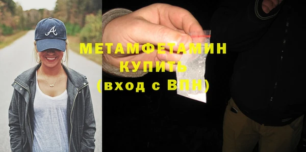 гашишное масло Белоозёрский