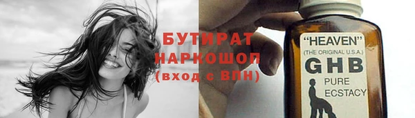 дурь Белокуриха