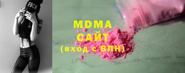 MDMA Premium VHQ Богородицк