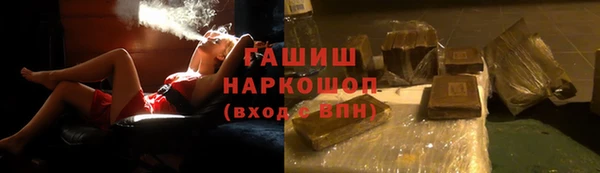 шишки Богородск