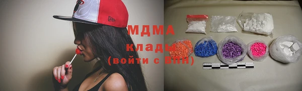 мяу мяу кристалл Беломорск