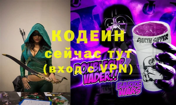 MDMA Premium VHQ Богородицк