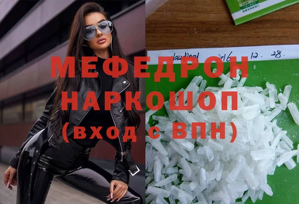 дурь Белокуриха