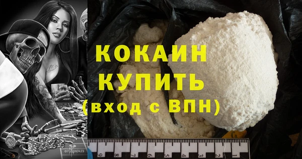 мяу мяу кристалл Беломорск