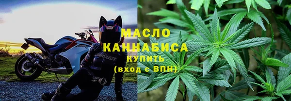 мяу мяу кристалл Беломорск