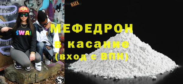 шишки Богородск