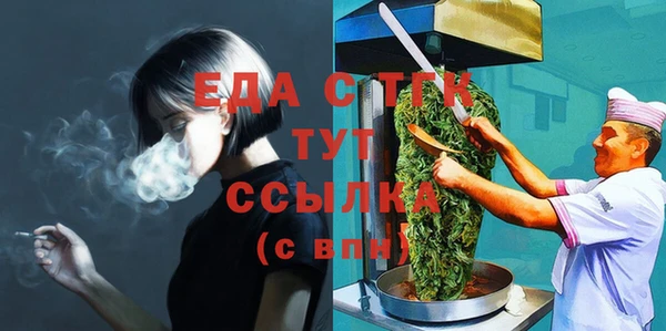 дурь Белокуриха