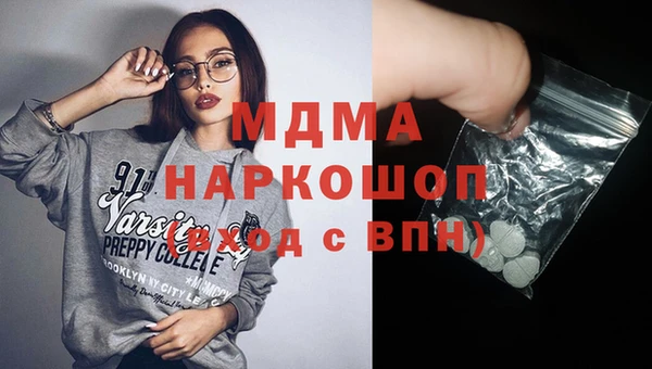 гашишное масло Белоозёрский