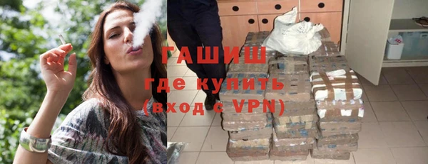 дурь Белокуриха
