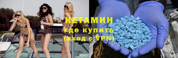 мяу мяу кристалл Беломорск