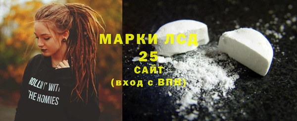 мяу мяу кристалл Беломорск