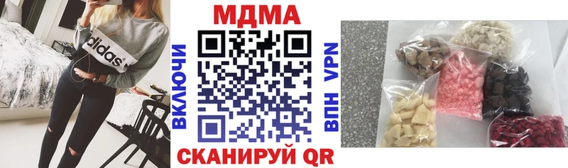 blacksprut маркетплейс магазин наркотиков Дагестанские Огни MDMA crystal