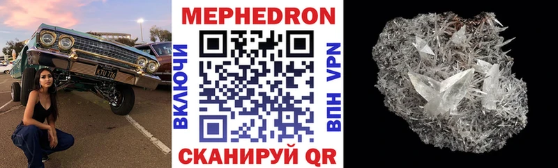 Мефедрон кристаллы  ссылка на мегу сайт  Дагестанские Огни 