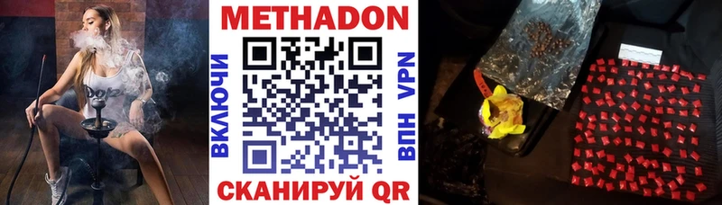 Метадон кристалл  omg tor  Дагестанские Огни 