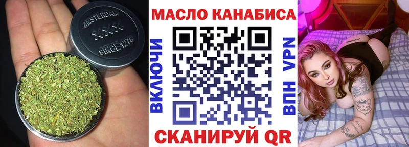 ТГК вейп с тгк  как найти закладки  MEGA ТОР  Дагестанские Огни 